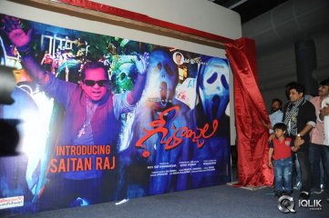 Geethanjali Movie Saitan Raj Song Launch